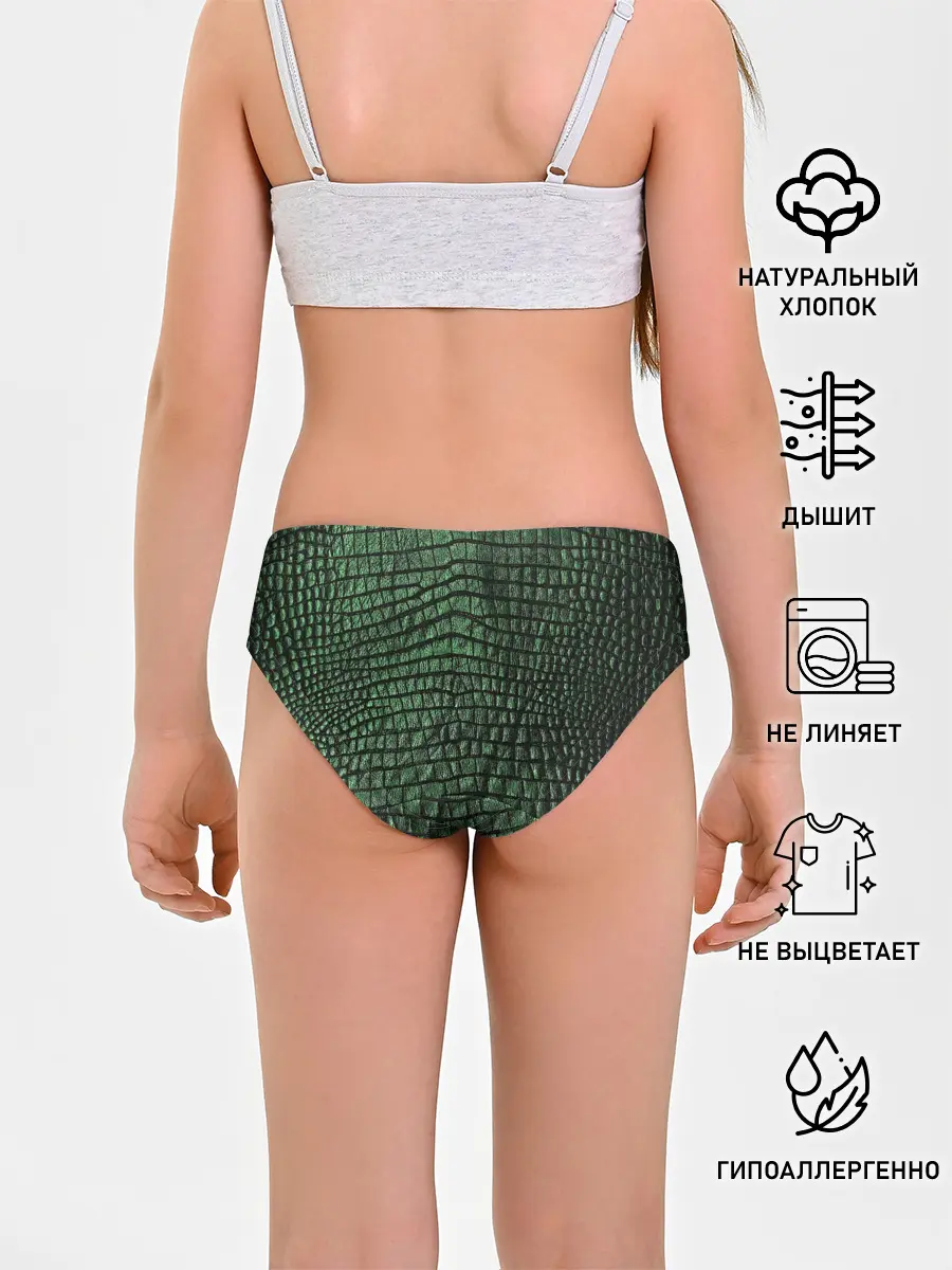 Трусы для девочек / Кожа Крокодила