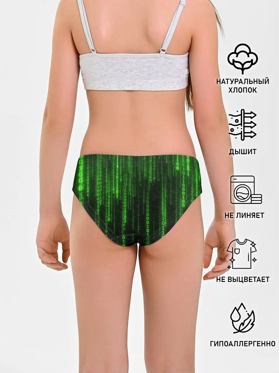 Трусы для девочек / Матрица двоичный код