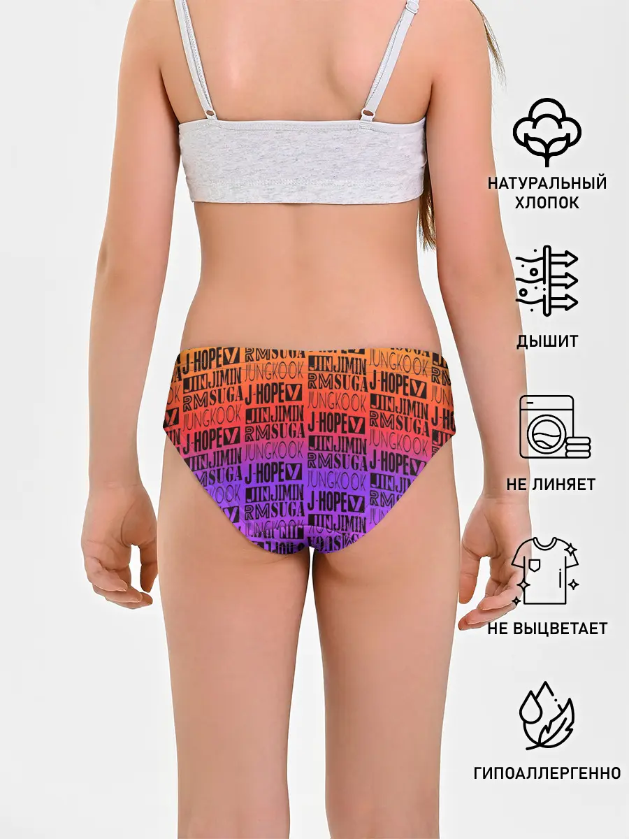 Трусы для девочек / BTS