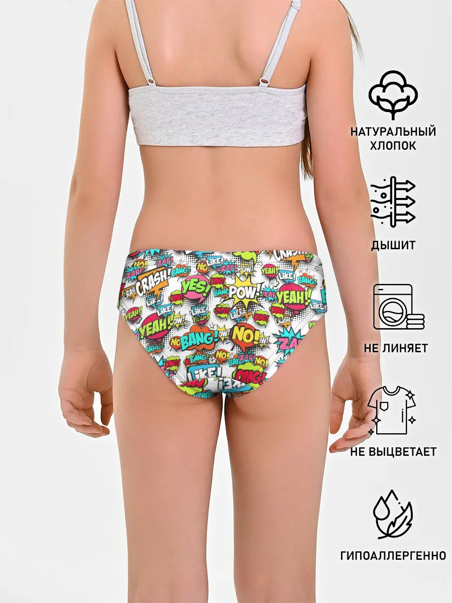 Трусы для девочек / POP ART FASHION | ПОП АРТ
