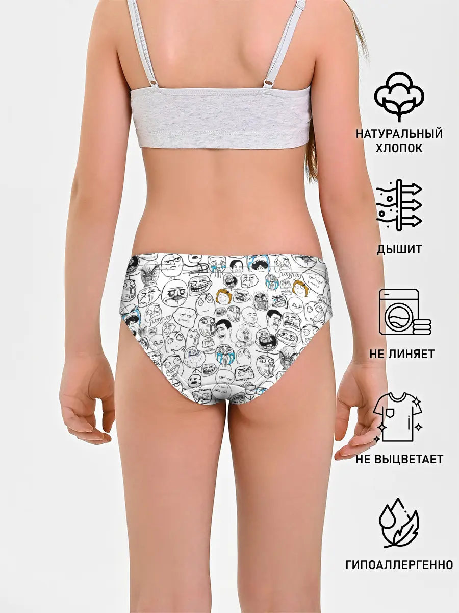 Трусы для девочек / МЕМЫ