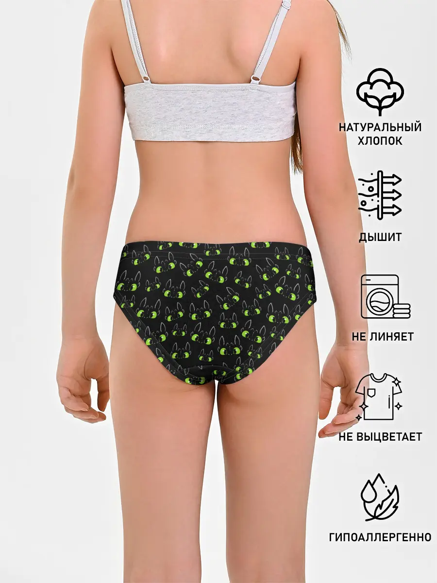 Трусы для девочек / Как приручить дракона