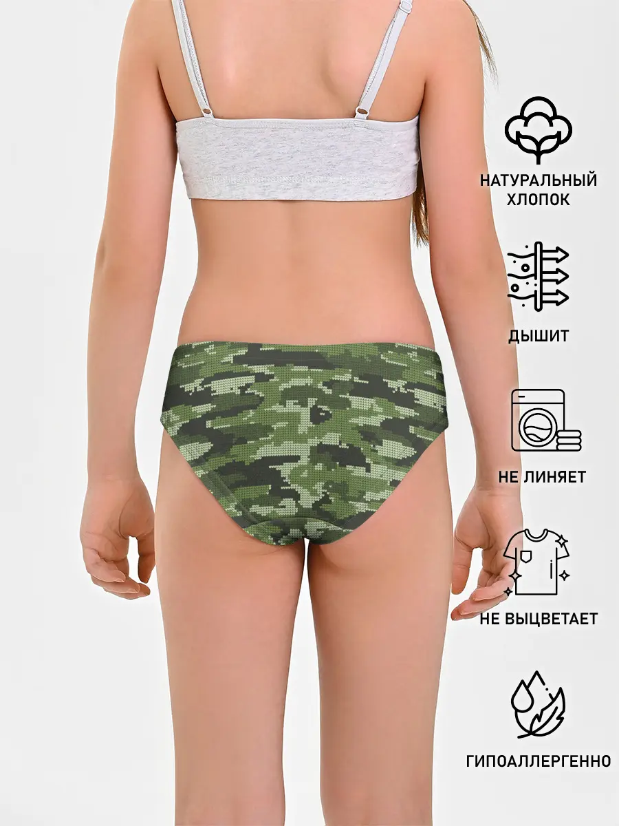 Трусы для девочек / ВЯЗАННЫЙ КАМУФЛЯЖ