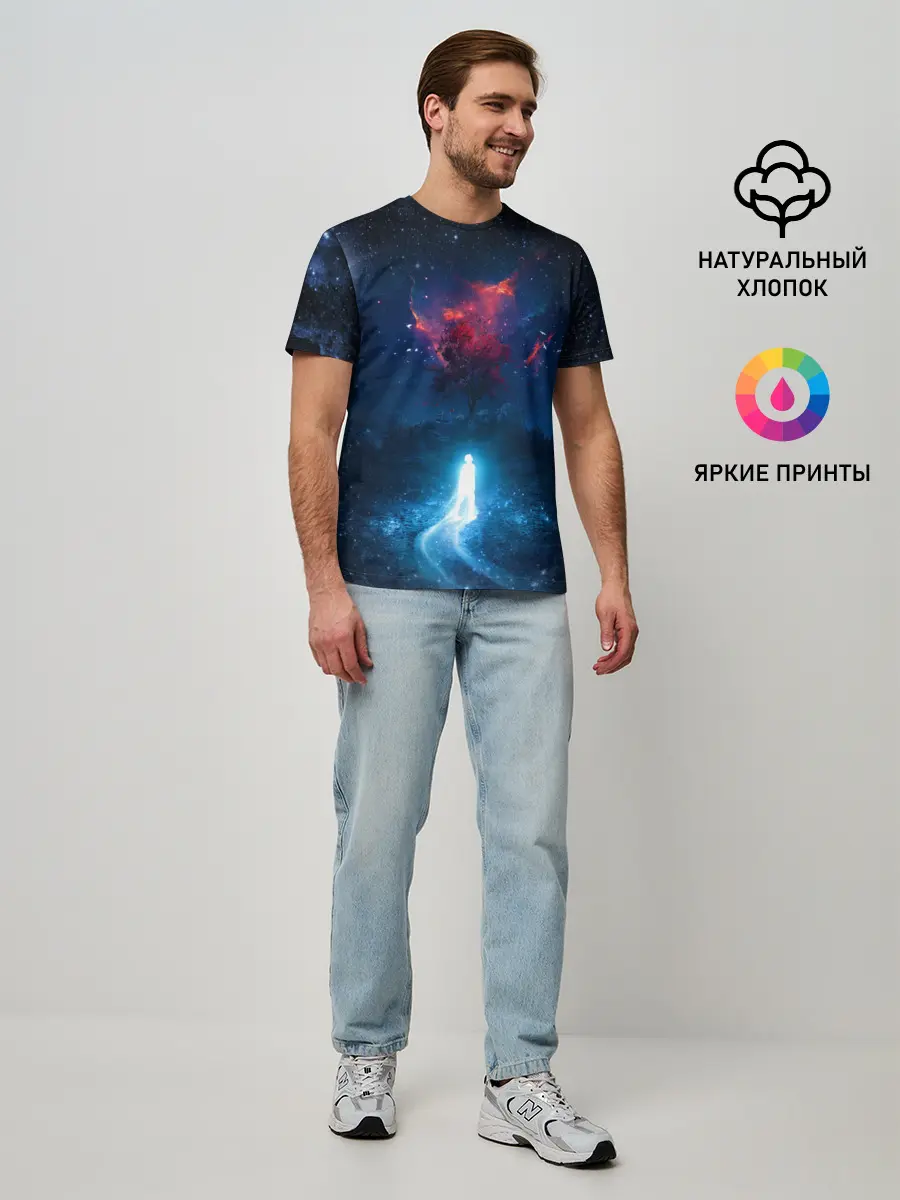 Мужская базовая футболка / Душа идущая в космос | Soul space