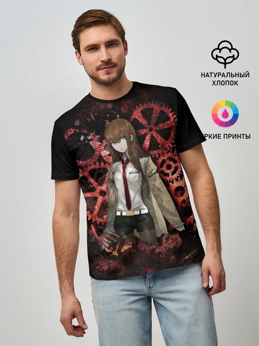 Мужская базовая футболка / Курису