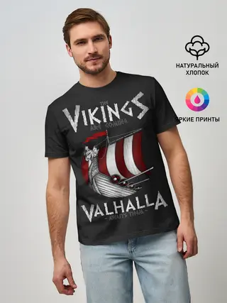 Мужская базовая футболка / Vikings Valhalla
