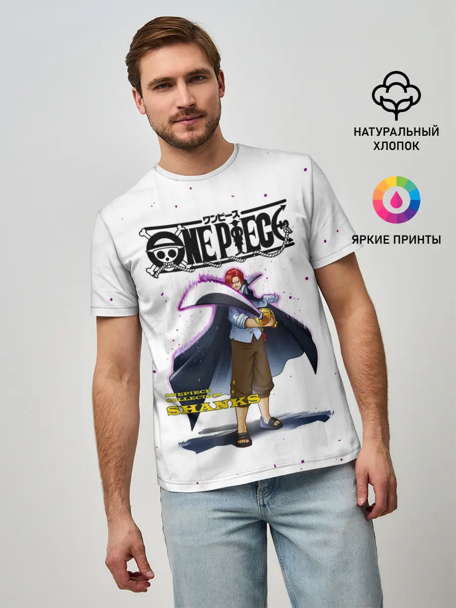 Мужская базовая футболка / Шанкс One Piece. Большой куш