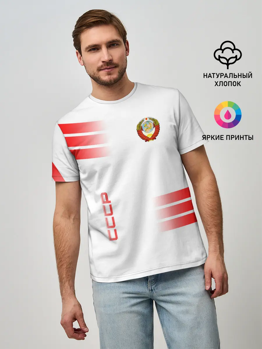 Мужская базовая футболка / СССР