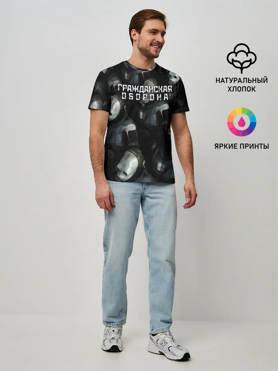 Мужская базовая футболка / Гражданская оборона