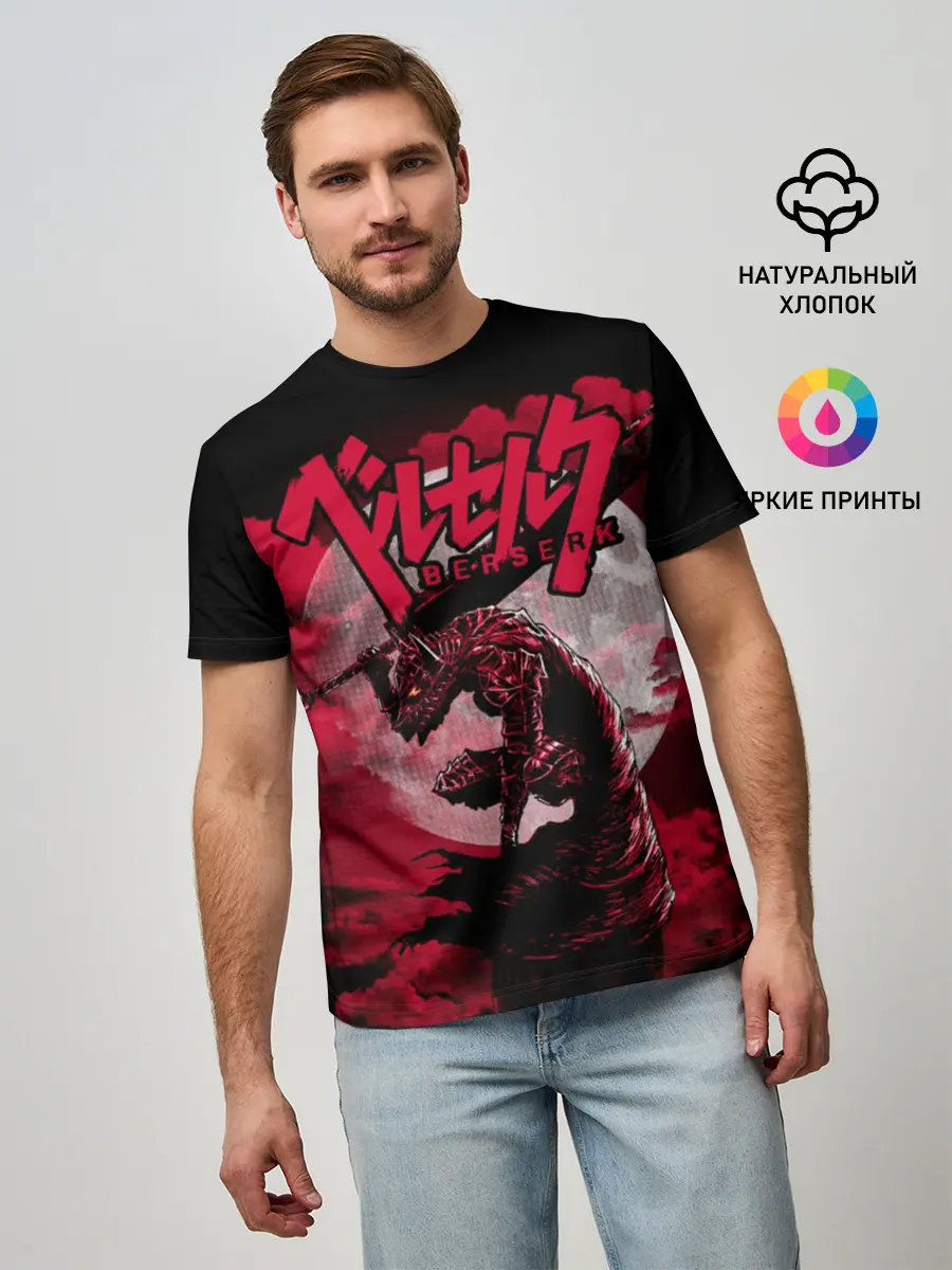 Мужская базовая футболка / Berserk