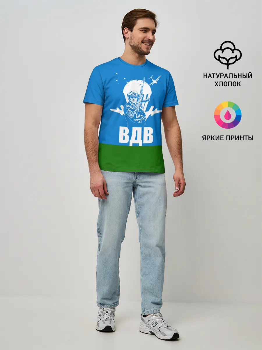 Мужская базовая футболка / ВДВ