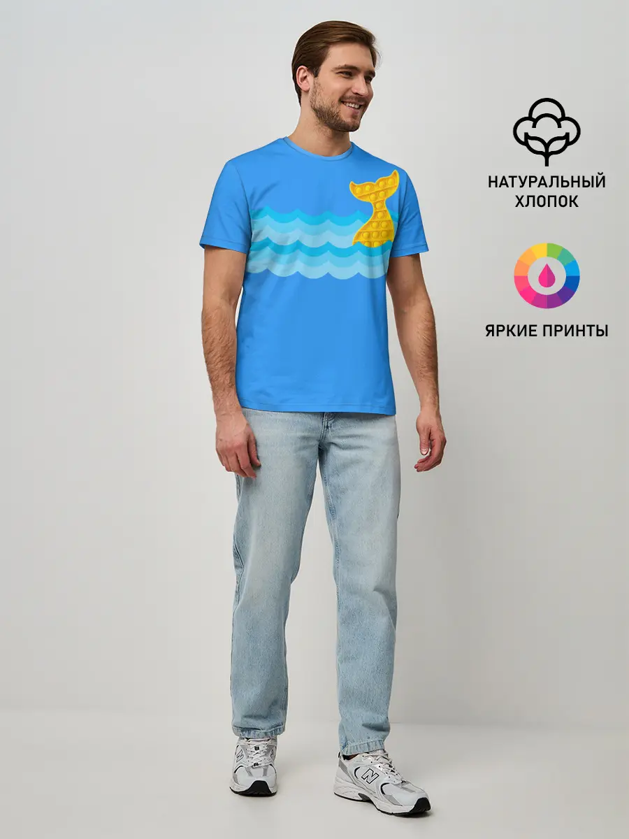 Мужская базовая футболка / Pop it / Simple Dimple