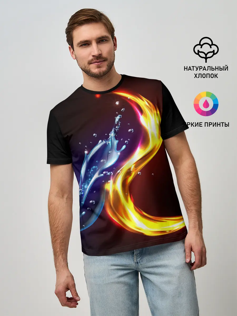 Мужская базовая футболка / ОГОНЬ И ВОДА