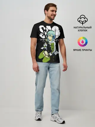 Мужская базовая футболка / Мастера меча онлайн, Синон