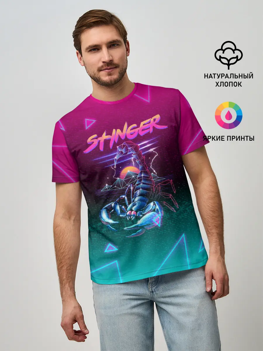 Мужская базовая футболка / РЕТРО СКОРПИОН НЕОН