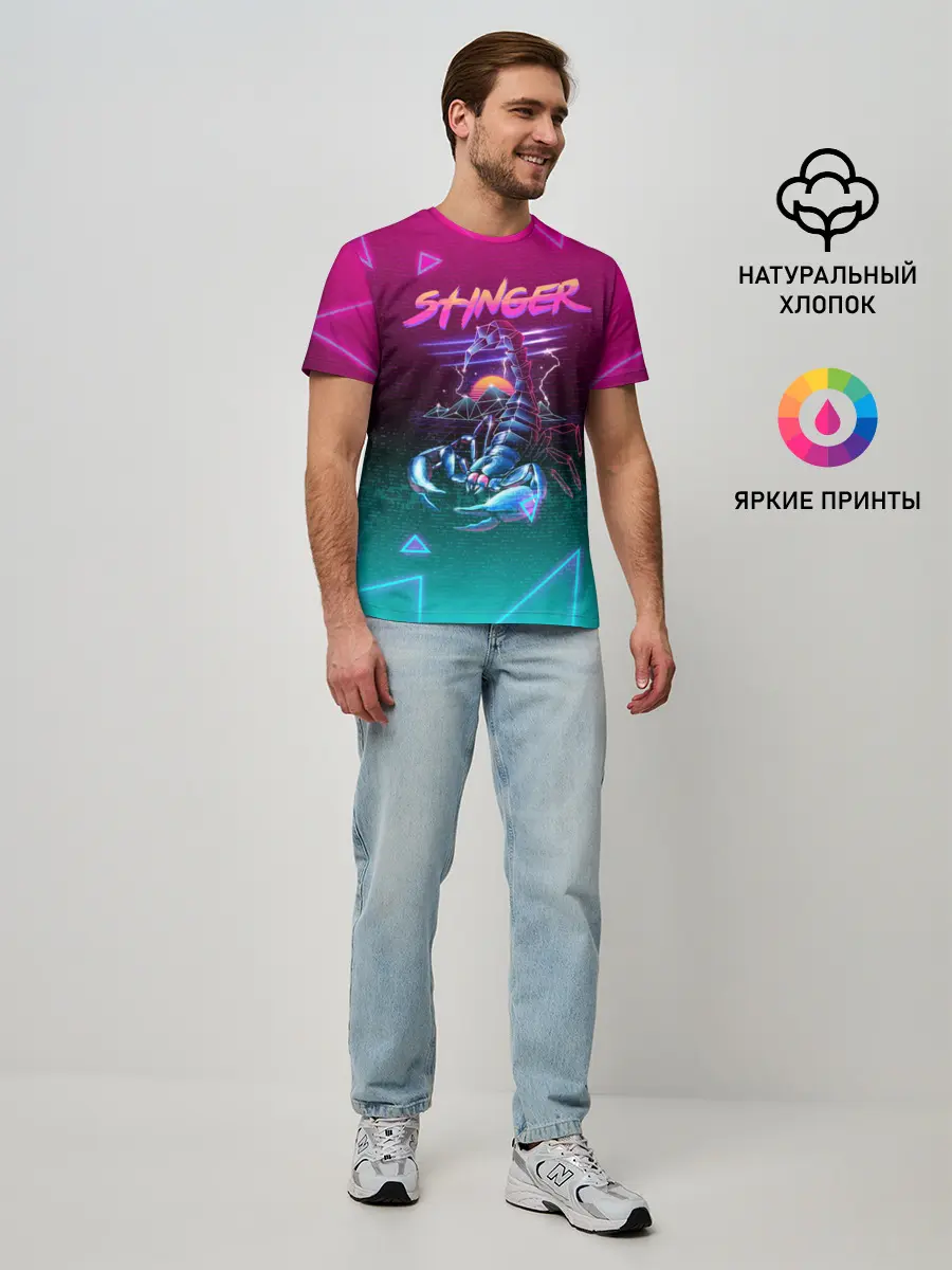 Мужская базовая футболка / РЕТРО СКОРПИОН НЕОН