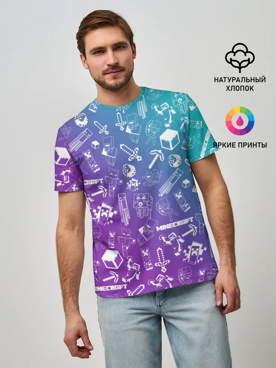 Мужская базовая футболка / Minecraft pattern