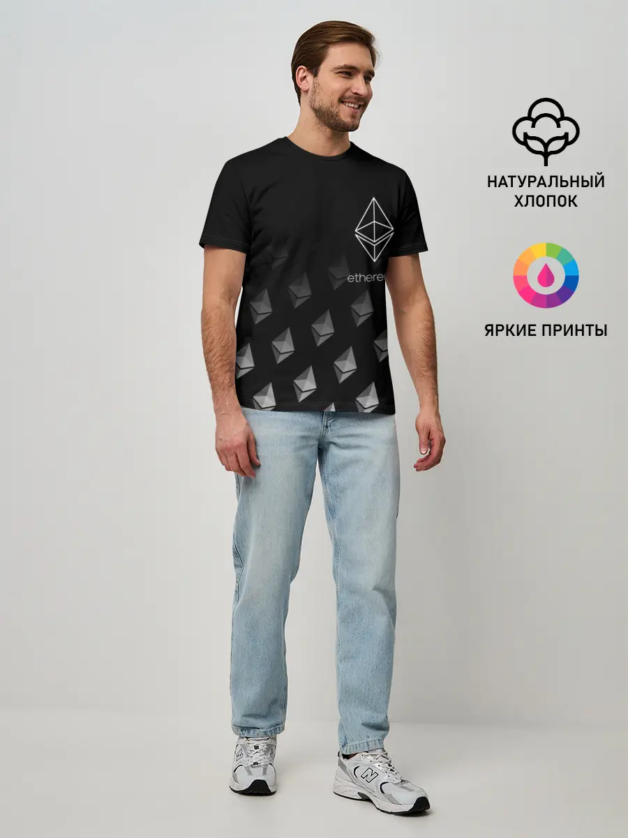 Мужская базовая футболка / ETHEREUM / ЭФИРИУМ / ЭФИР