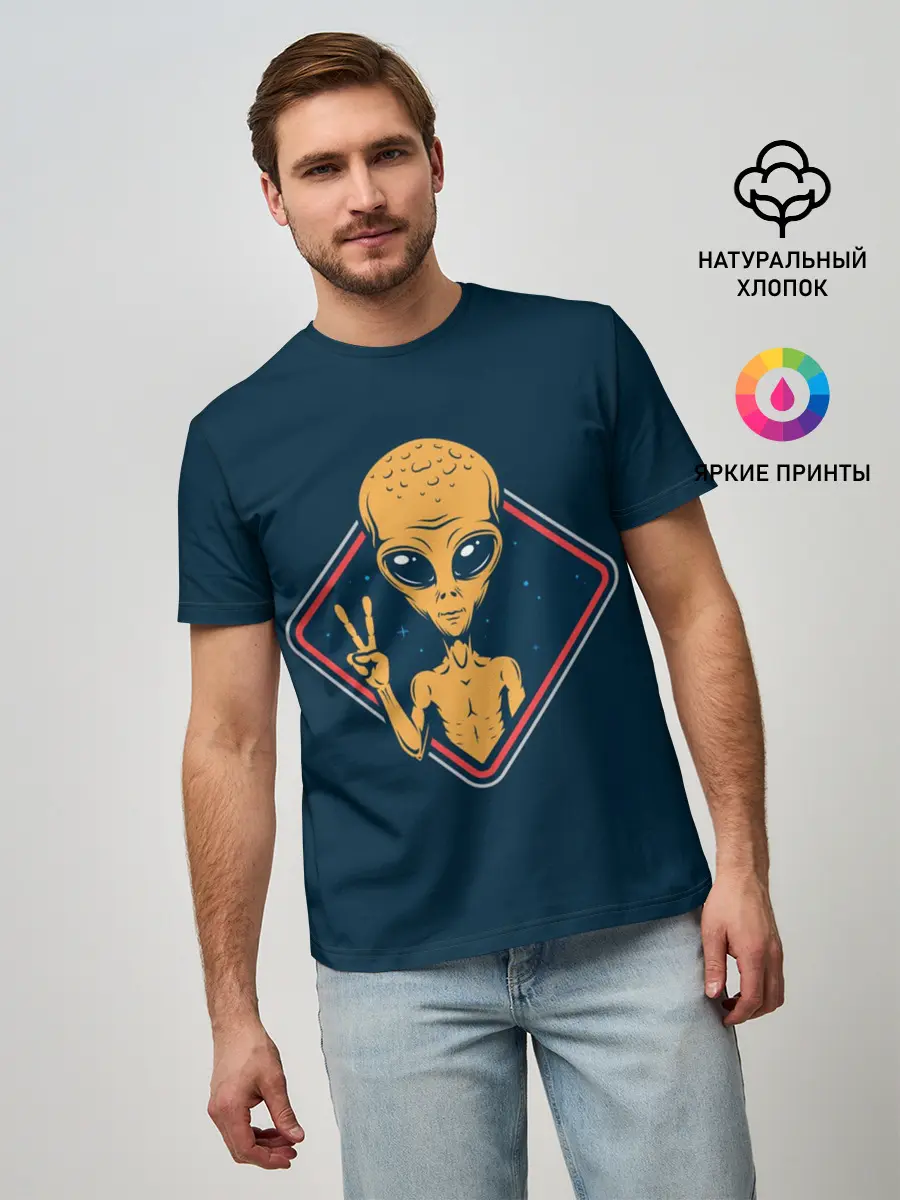 Мужская базовая футболка / НЛО / UFO