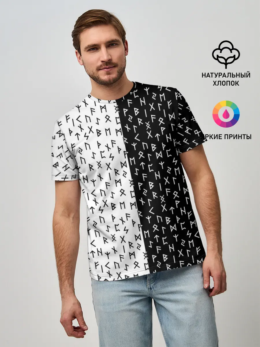 Мужская базовая футболка / Руны