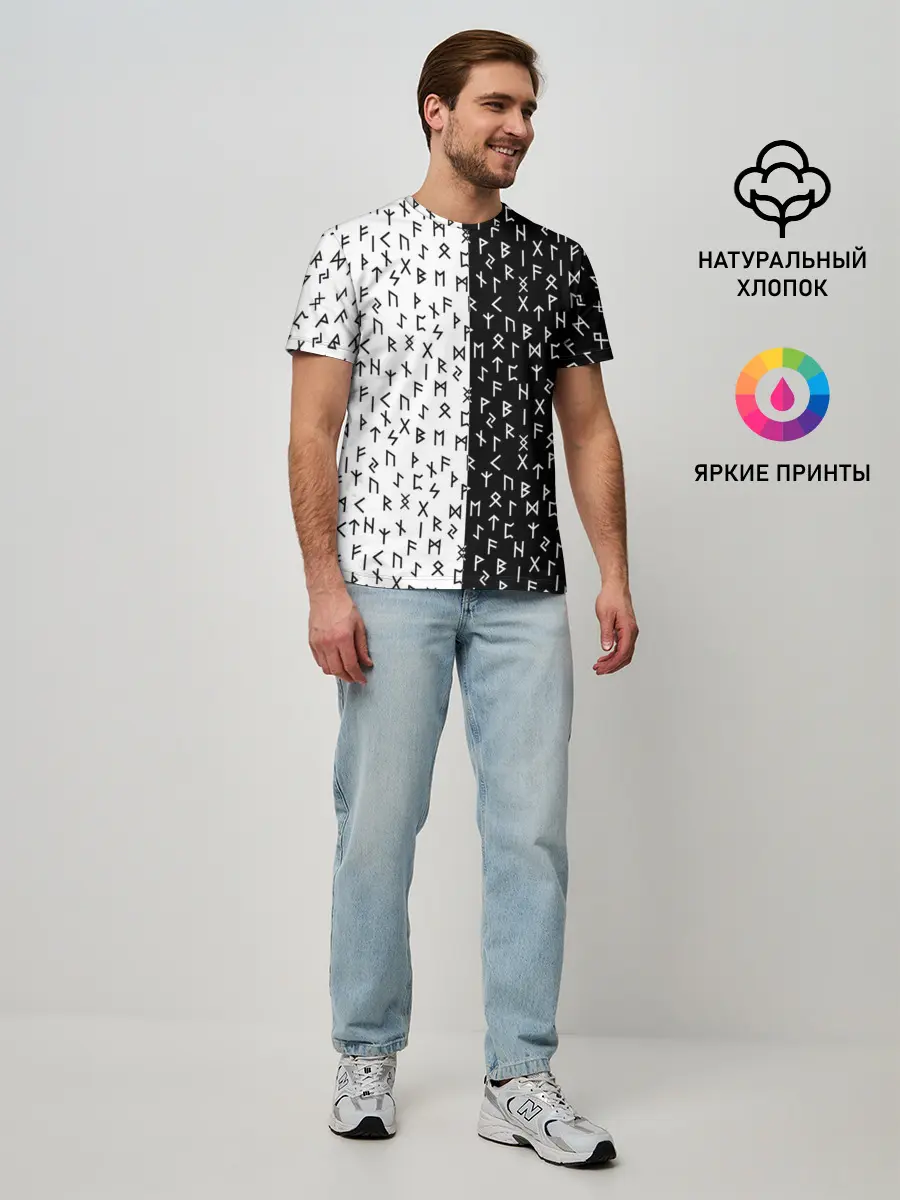 Мужская базовая футболка / Руны