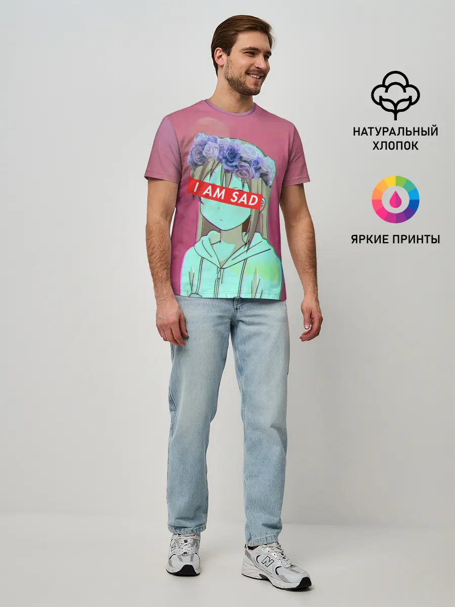 Мужская базовая футболка / Sadness