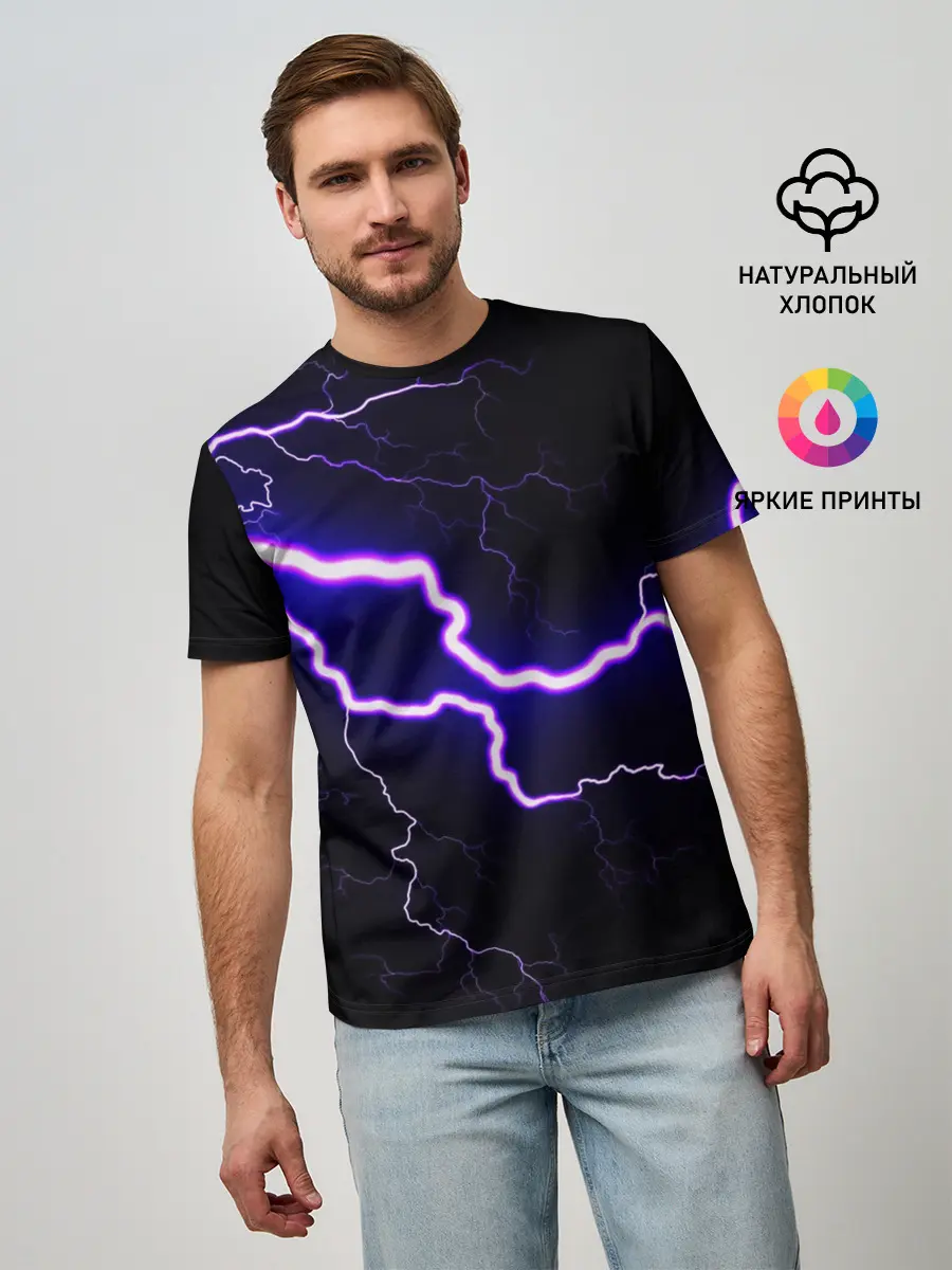 Мужская базовая футболка / УДАР МОЛНИИ