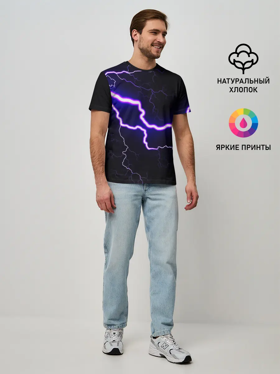 Мужская базовая футболка / УДАР МОЛНИИ