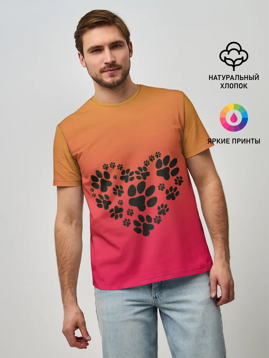 Мужская базовая футболка / сердечко из следов собаки