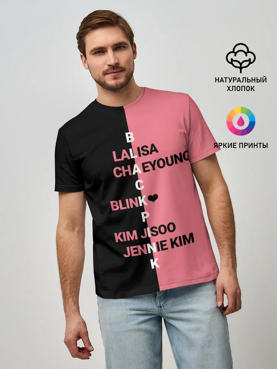 Мужская базовая футболка / BLACKPINK