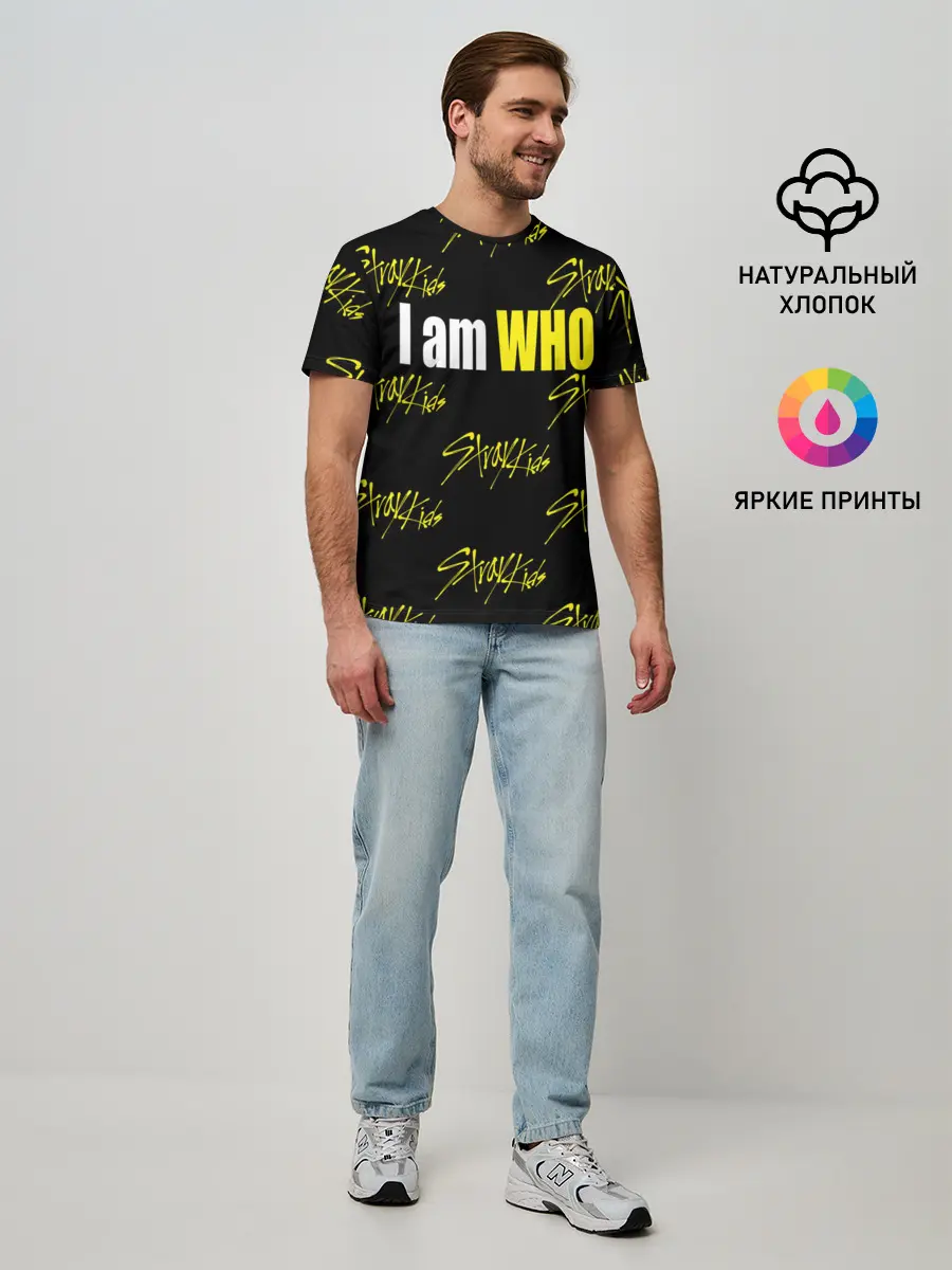 Мужская базовая футболка / I am WHO