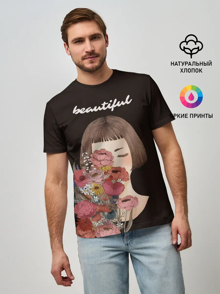 Мужская базовая футболка / Beautiful