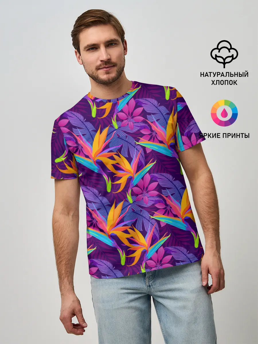 Мужская базовая футболка / Тропические листья