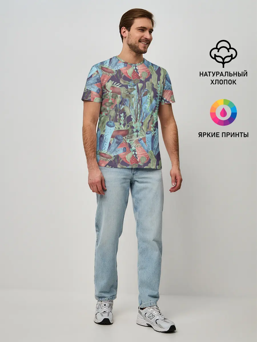 Мужская базовая футболка / Водоросли на морском дне
