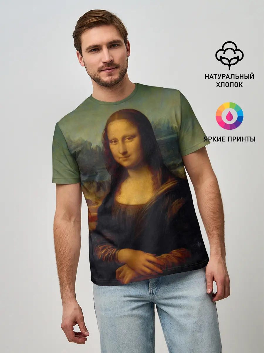 Мужская базовая футболка / Леонардо да Винчи - Мона Лиза