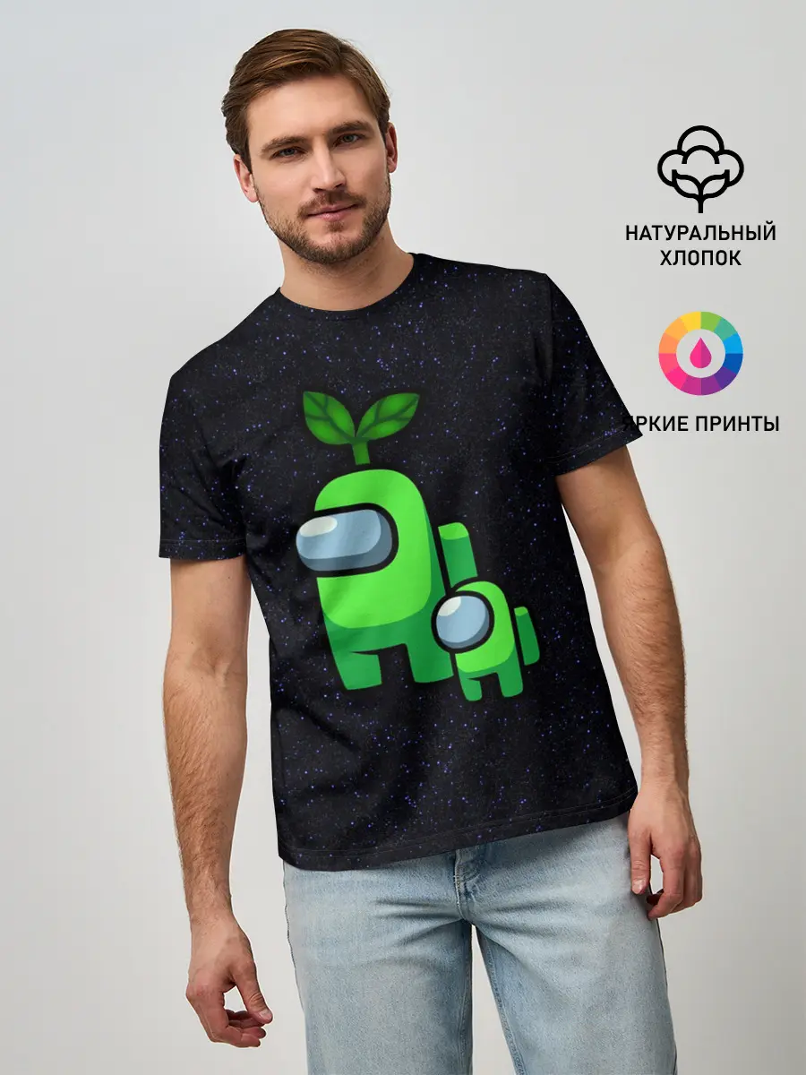 Мужская базовая футболка / Among us Lime+ kid lime