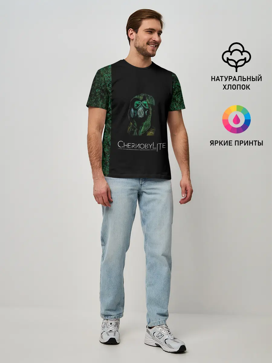 Мужская базовая футболка / Чернобыльский сталкер