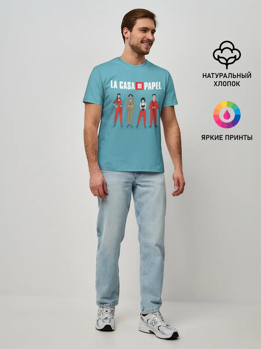 Мужская базовая футболка / БУМАЖНЫЙ ДОМ