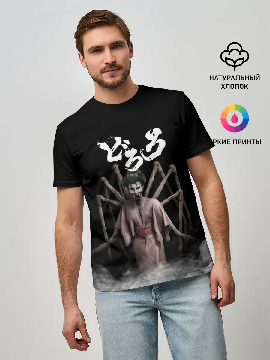 Мужская базовая футболка / Dororo | Jorogumo