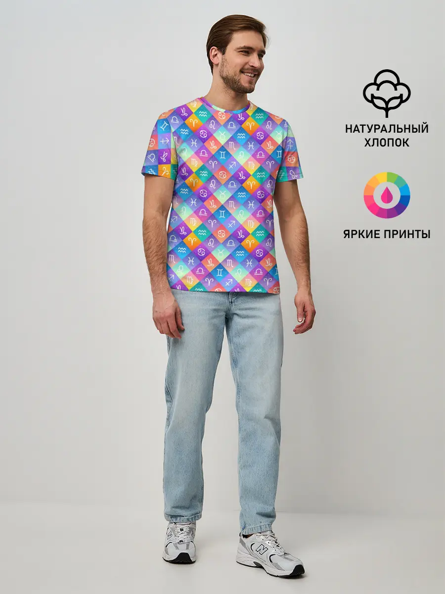 Мужская базовая футболка / Знаки Зодиака