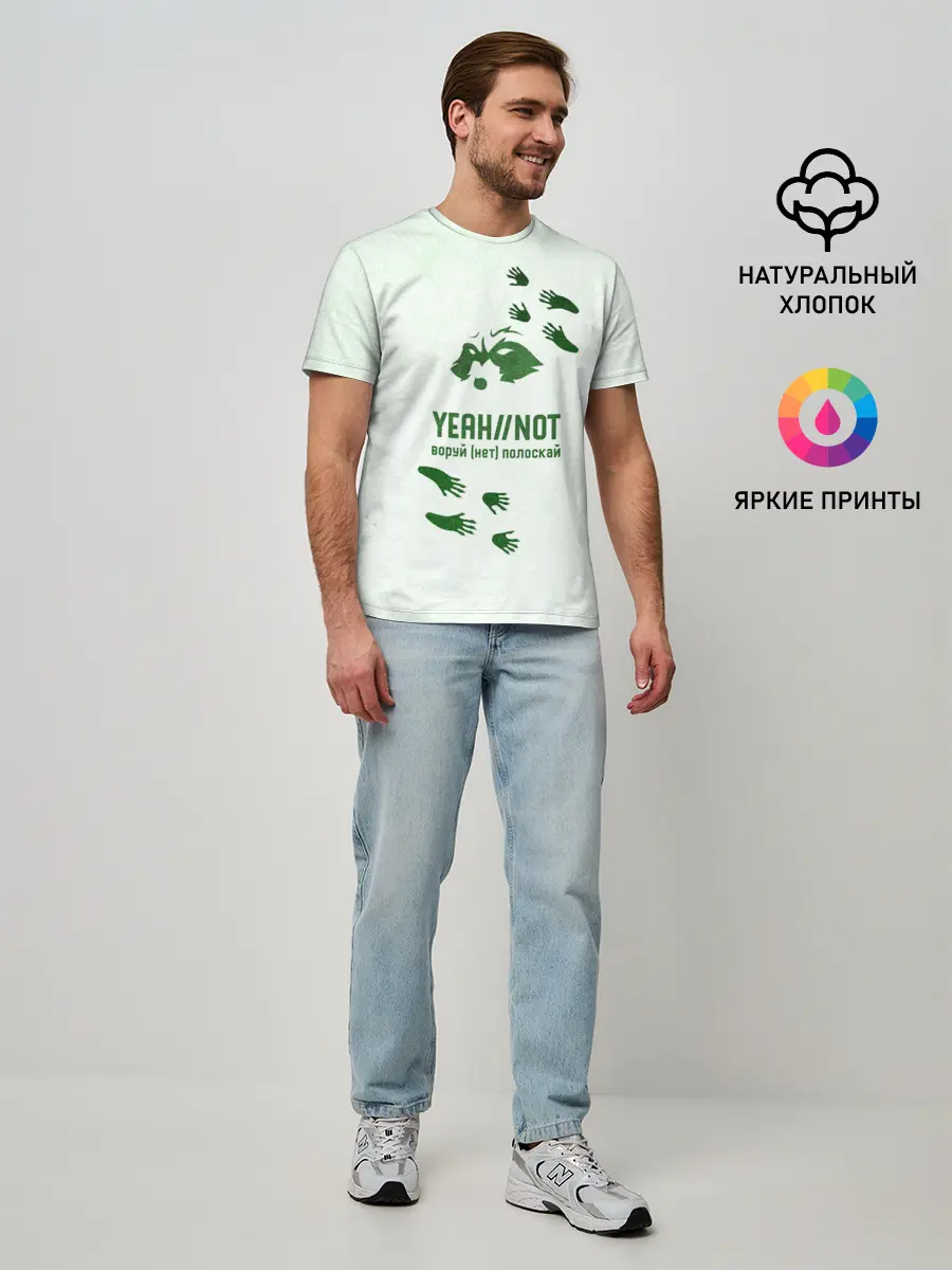 Мужская базовая футболка / Енот