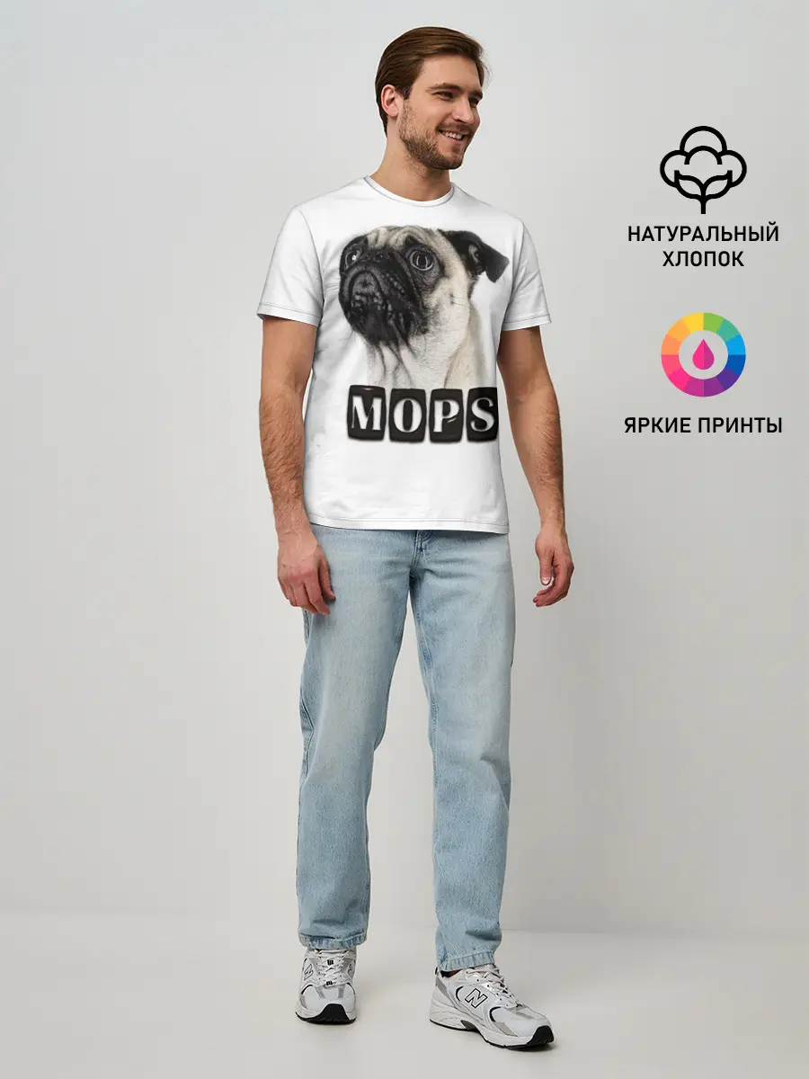 Мужская базовая футболка / Мопс