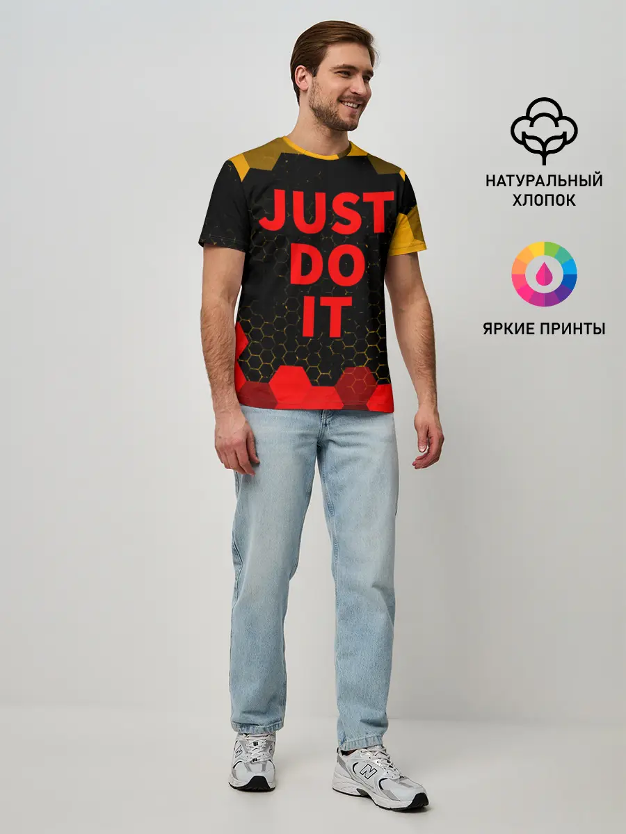 Мужская базовая футболка / JUST DO IT