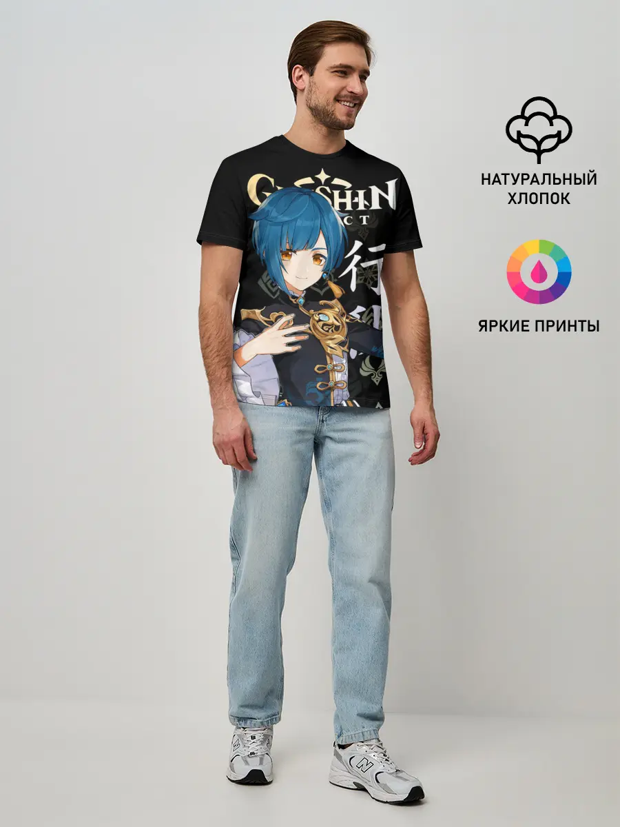 Мужская базовая футболка / Син Цю / Genshin Impact