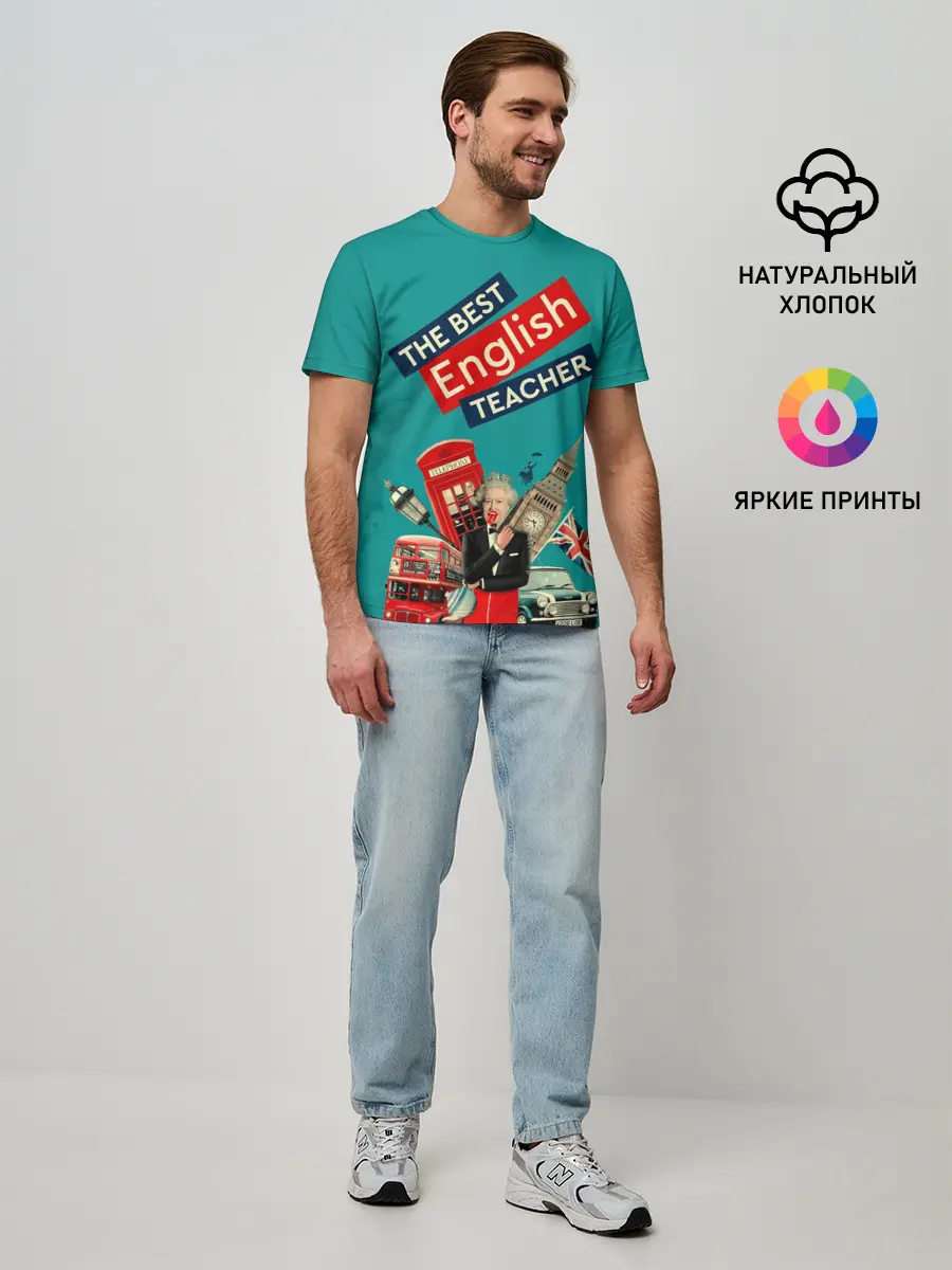 Мужская базовая футболка / Лучший учитель английского языка