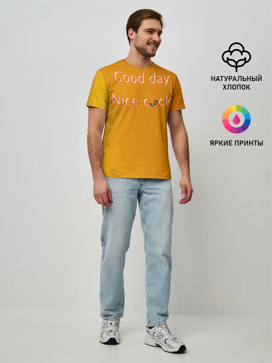 Мужская базовая футболка / Cock
