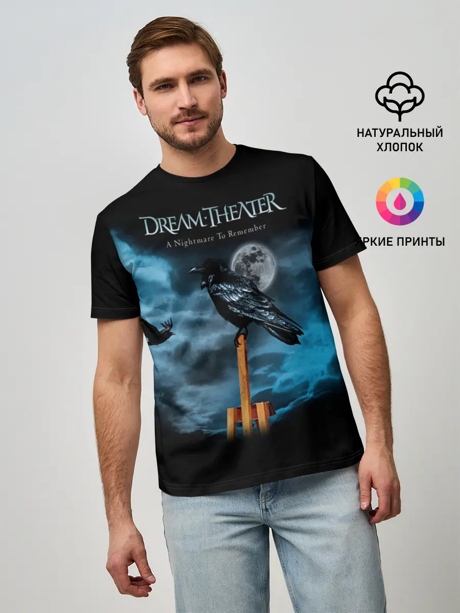 Мужская базовая футболка / Dream Theater