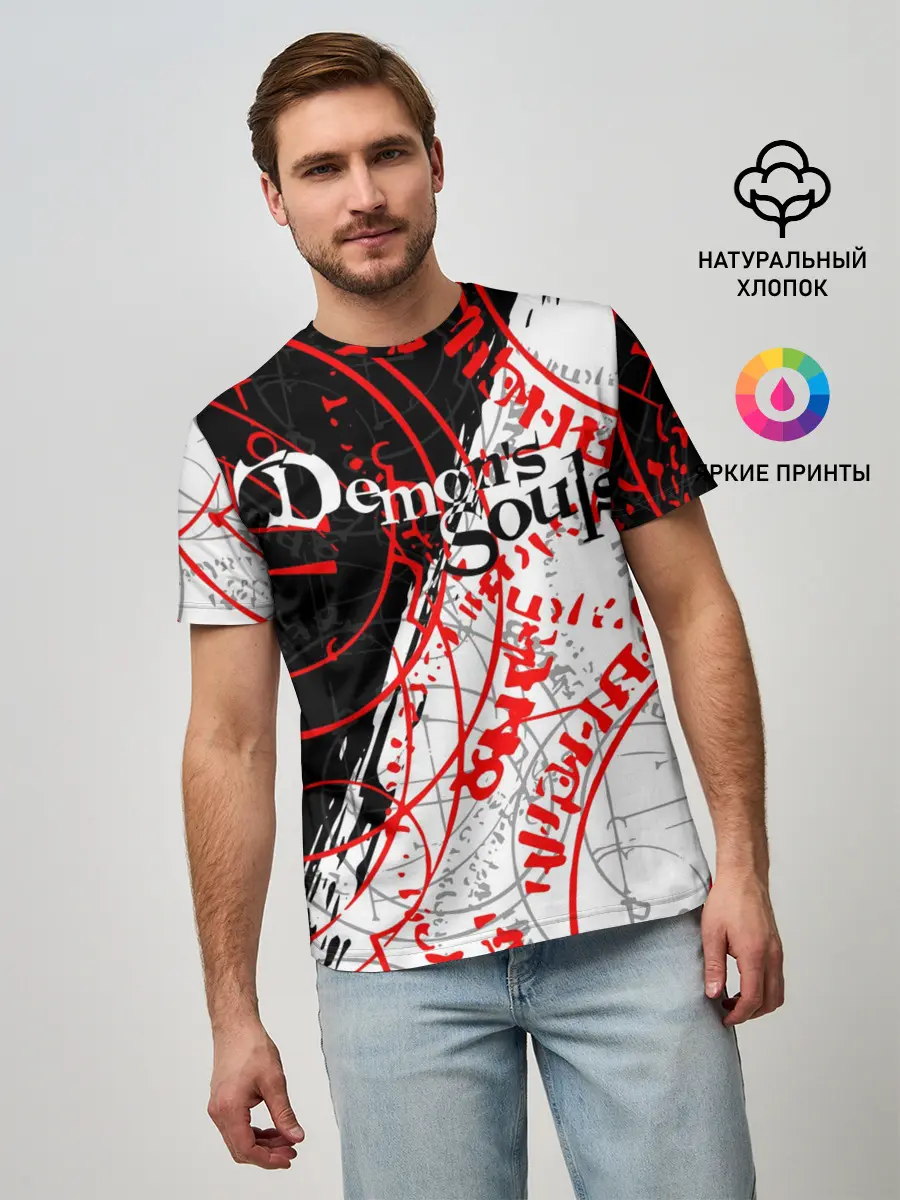Мужская базовая футболка / DEMONS SOULS
