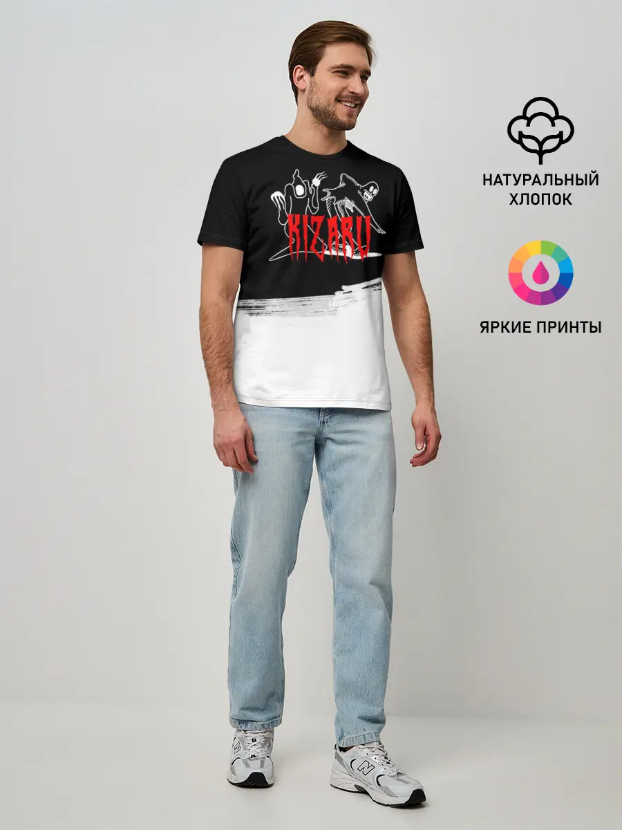 Мужская базовая футболка / ПРИЗРАКИ