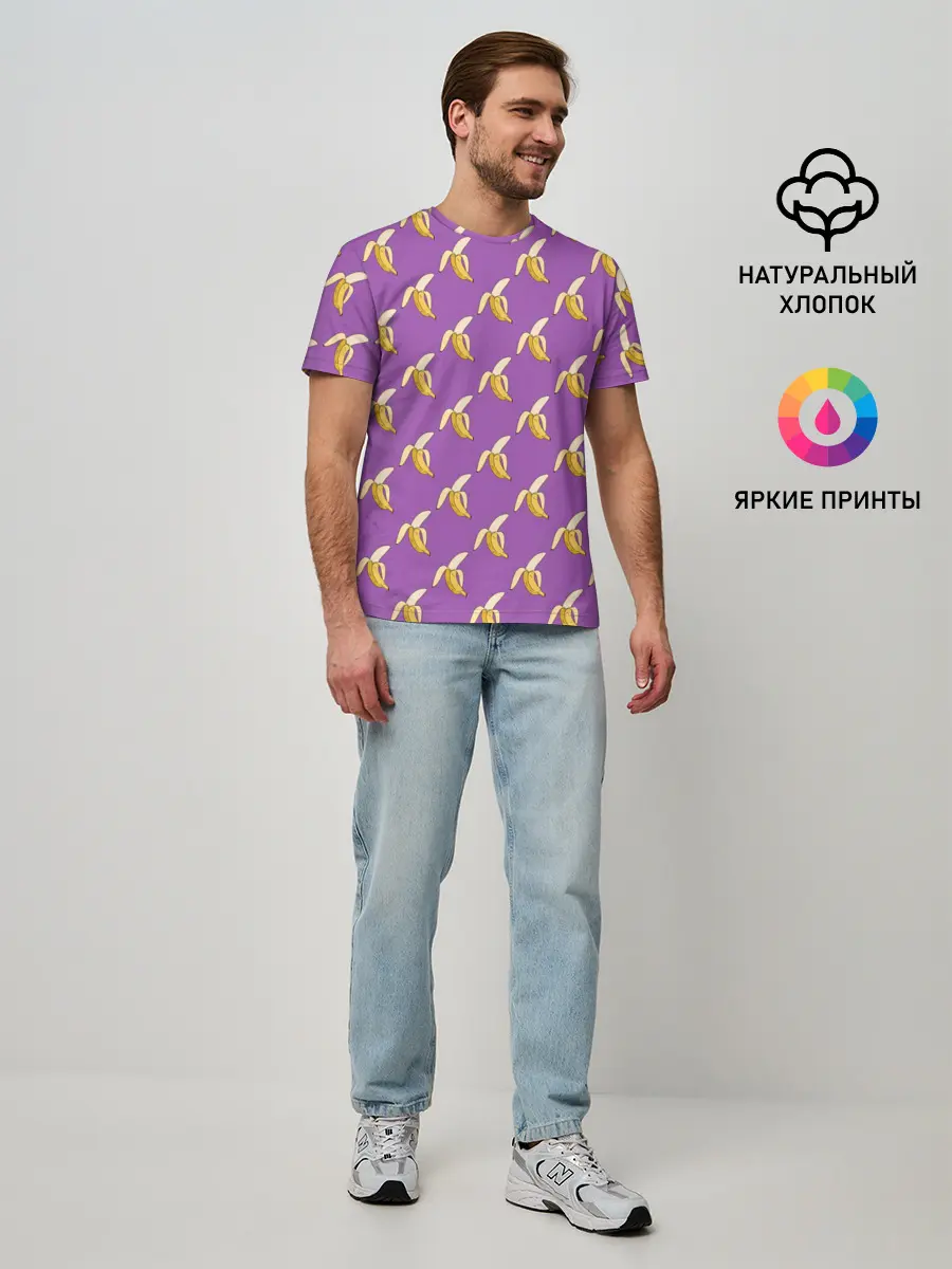 Мужская базовая футболка / Бананы на лиловом паттерн